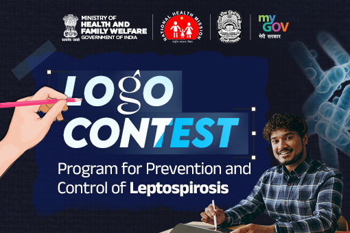Logo Contest - Program for Prevention and Control of Leptospirosis 