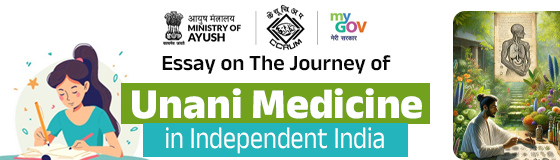 Essay on The Journey of Unani Medicine in Independent India Essay on The Journey of Unani Medicine in Independent India