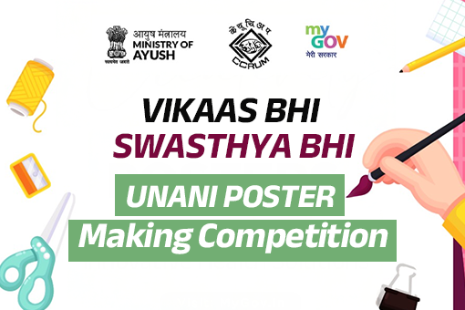 Vikaas Bhi Swasthya Bhi – Unani Poster Making Competition