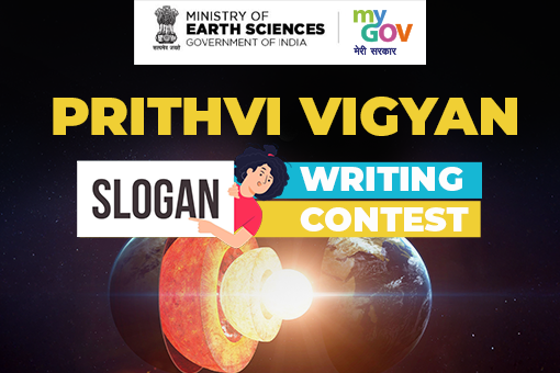 Prithvi Vigyan Slogan Writing Contest