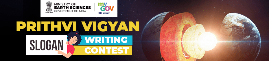 Prithvi Vigyan Slogan Writing Contest