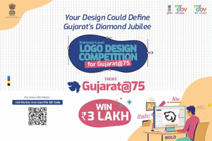 Gujarat@75 Years - Logo Competition