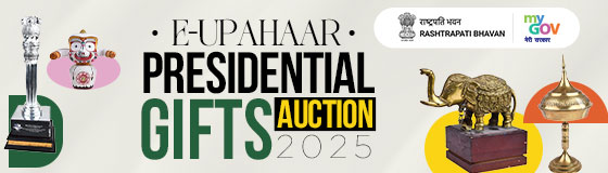 E-Upahaar - Presidential Gifts Auction 2025 E-Upahaar - Presidential Gifts Auction 2025