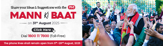 Inviting Ideas for Mann Ki Baat by Prime Minister Narendra Modi on 31st August 2025