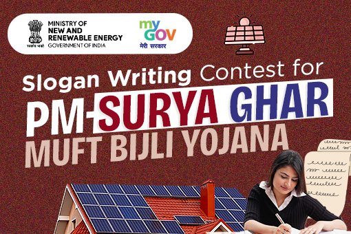 Slogan Writing Contest for PM-Surya Ghar-Muft Bijli Yojana