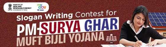 Slogan Writing Contest for PM-Surya Ghar-Muft Bijli Yojana Slogan Writing Contest for PM-Surya Ghar-Muft Bijli Yojana