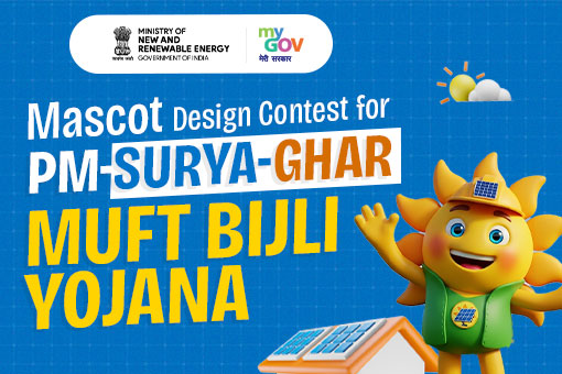 Mascot Design Contest for PM-Surya Ghar-Muft Bijli Yojana