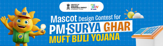 Mascot Design Contest for PM-Surya Ghar-Muft Bijli Yojana Mascot Design Contest for PM-Surya Ghar-Muft Bijli Yojana