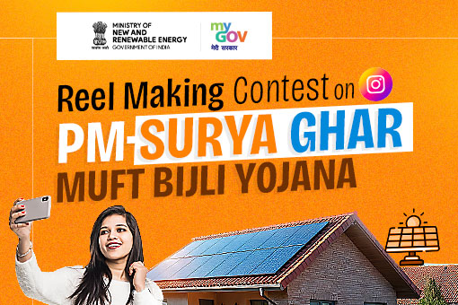 Reel Making Contest on PM-Surya Ghar-Muft Bijli Yojana