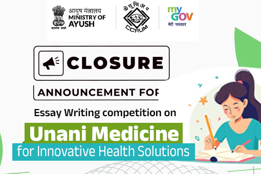 Closure Announcement for Essay Writing competition on Unani Medicine for Innovative Health Solutions