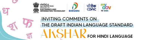 Inviting comments on the Draft Indian Language Standard "Akshar" for Hindi Language Inviting comments on the Draft Indian Language Standard "Akshar" for Hindi Language
