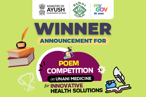 Winner Announcement for Poem Competition on Unani Medicine for Innovative Health Solutions