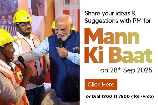  Inviting Ideas for Mann Ki Baat by Prime Minister Narendra Modi on 28th September 2025