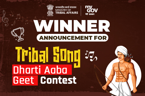 Winner Announcement for Tribal Song – Dharti Aaba Geet Contest