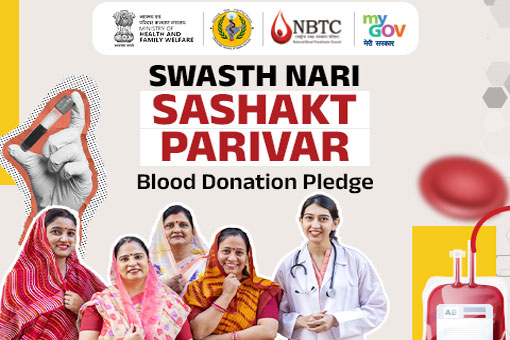 Swasth Nari Sashakt Parivar Blood Donation Pledge