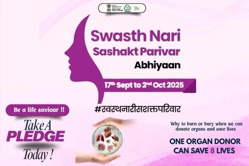 Organ Donation Pledge