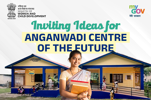 Inviting Ideas for Anganwadi Centre of the Future