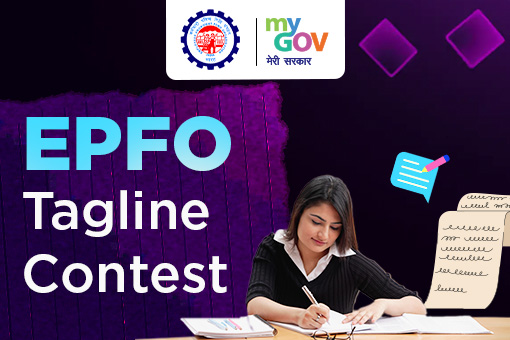 EPFO Tagline Contest