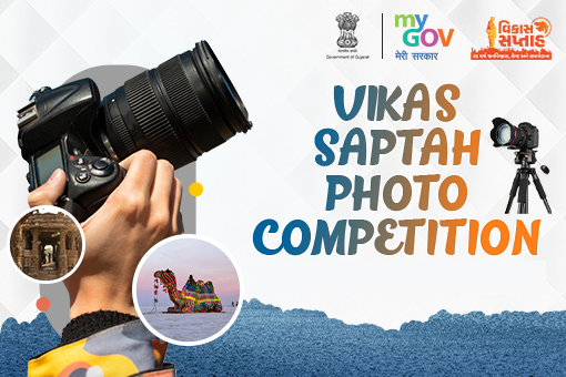 Vikas Saptah Photo Competition