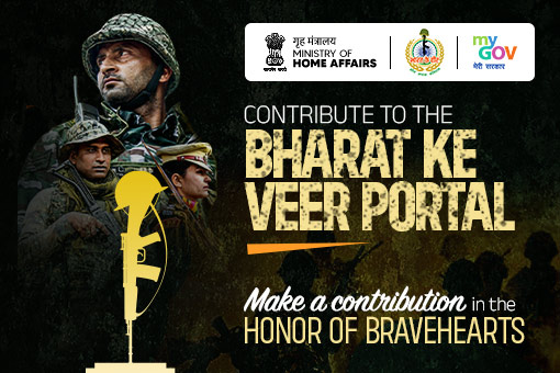 Make a contribution in the honor of Bravehearts
