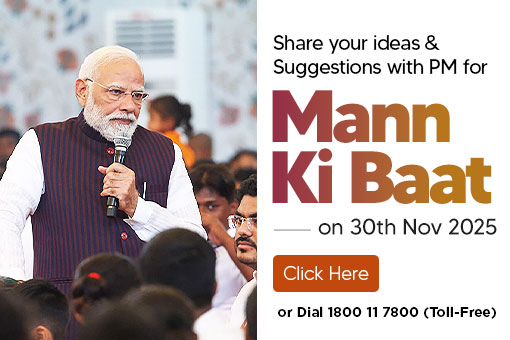 Inviting Ideas for Mann Ki Baat by Prime Minister Narendra Modi on 30th November 2025