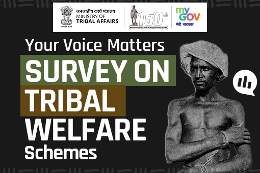 আপোনাৰ কণ্ঠৰ গুৰুত্ব - জনজাতীয় কল্যাণ আঁচনিৰ ওপৰত জৰীপ