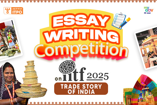Essay Writing Competition on IITF and Trade Story of India