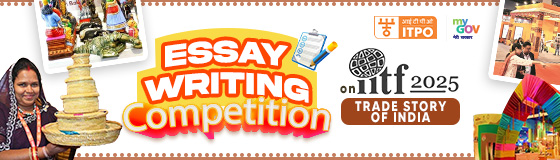 Essay Writing Competition on IITF and Trade Story of India Essay Writing Competition on IITF and Trade Story of India