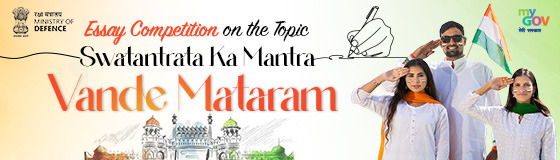 Essay Competition on the Topic Swatantrata Ka Mantra - Vande Mataram