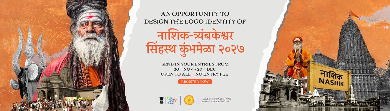 Nashik - Trimbakeshwar Kumbh Mela 2027 Logo Design Competition