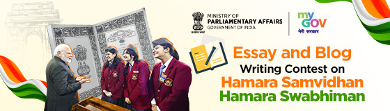 Essay and Blog Writing Contest on Hamara Samvidhan - Hamara Swabhiman Essay and Blog Writing Contest on Hamara Samvidhan - Hamara Swabhiman