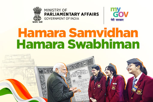 Hamara Samvidhan Hamara Swabhiman