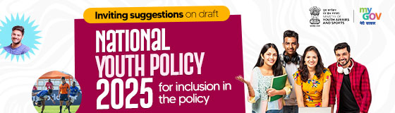 Inviting suggestions on draft National Youth Policy 2025 for inclusion in the policy Inviting suggestions on draft National Youth Policy 2025 for inclusion in the policy