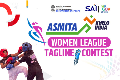 ASMITA - খেলো ইন্ডিয়া মহিলা লীগের ট্যাগলাইন প্রতিযোগিতা