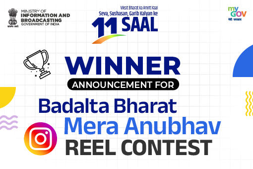 Winner Announcement for Badalta Bharat Mera Anubhav – Instagram Reel Contest