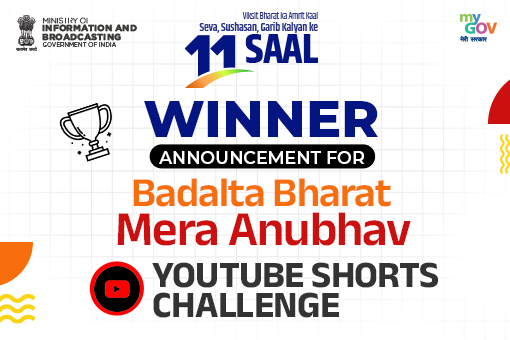 Winner Announcement for Badalta Bharat Mera Anubhav – YouTube Shorts Challenge