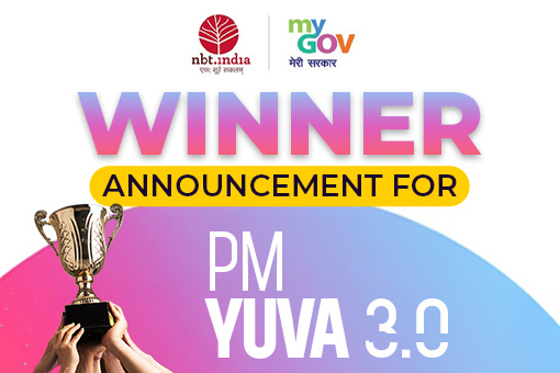 Winner Announcement for PM-YUVA 3.0