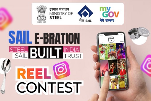 SAIL e-BRATION - Steel built India, SAIL built Trust Reel Contest