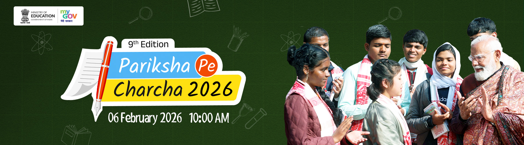 About Pariksha Pe Charcha 2026