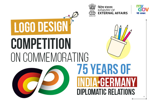 Logo Design Competition - Commemorating 75 Years of India-Germany Diplomatic Relations