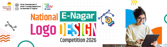 National E-Nagar Logo Design Competition 2026