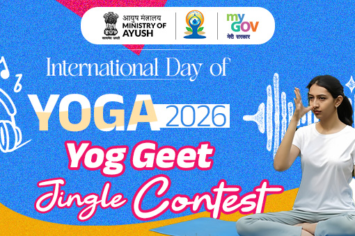International Day of Yoga 2026 - Yog Geet Jingle Contest