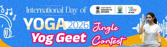 International Day of Yoga 2026 - Yog Geet Jingle Contest International Day of Yoga 2026 - Yog Geet Jingle Contest