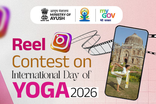 Reel Contest on International Day of Yoga 2026