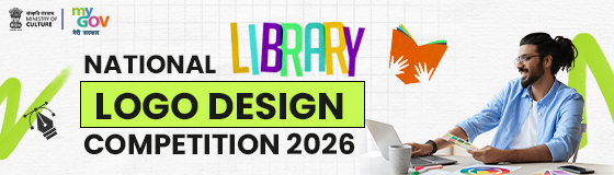 National Library Logo Design Competition 2026