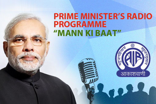 Mann Ki Baat - Prime Minister’s radio programme on October 3, 2014