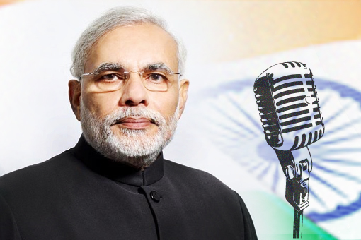 Mann Ki Baat - Prime Minister’s radio programme on February 22, 2015