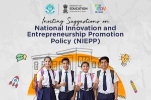 राष्ट्रीय नवाचार और उद्यमिता संवर्धन नीति (एनआईईपीपी) 