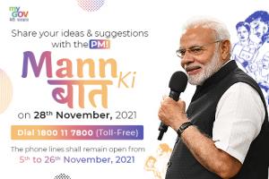 Inviting ideas for Mann Ki Baat by Prime Minister Narendra Modi on 28th November 2021