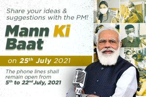 Inviting ideas for Mann Ki Baat by Prime Minister Narendra Modi on 25th July 2021